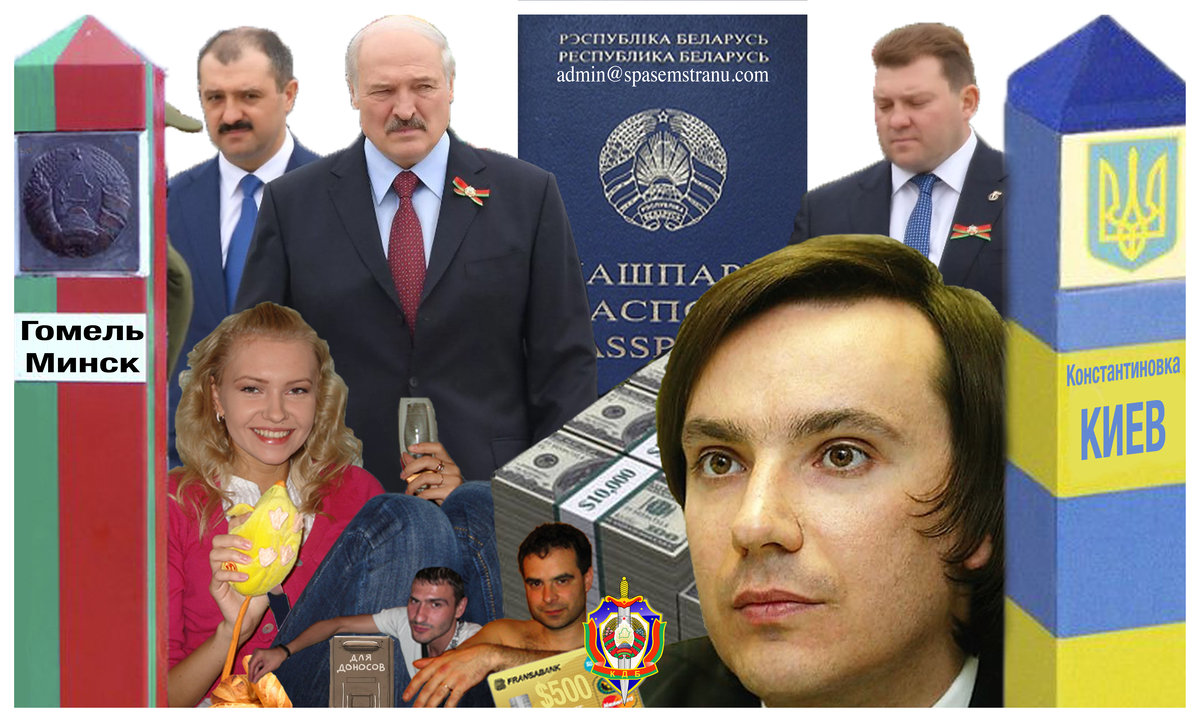 За взятку Президент Беларуси Александр Лукашенко выдал гражданство