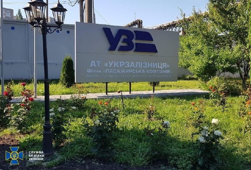 СБУ разоблачила поставки запчастей Украинской Железной Дороги